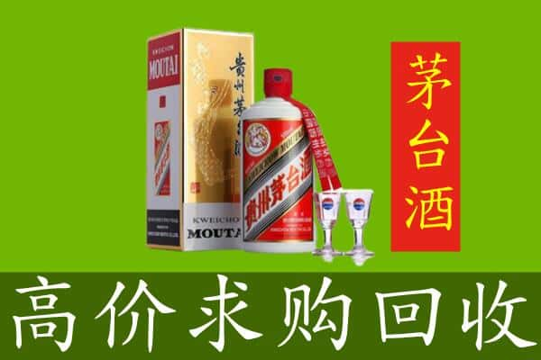 昌都察雅县回收巽风茅台酒