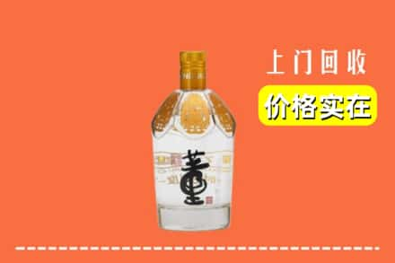 昌都察雅县回收董酒