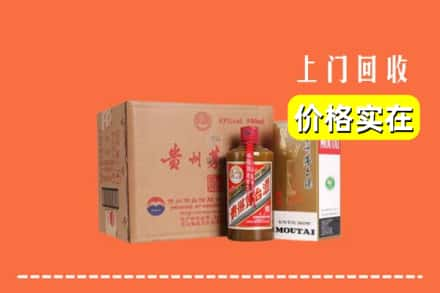 昌都察雅县回收精品茅台酒