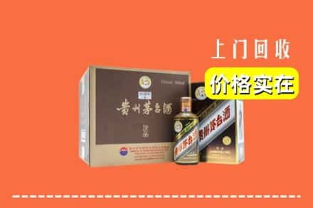 昌都察雅县回收彩釉茅台酒