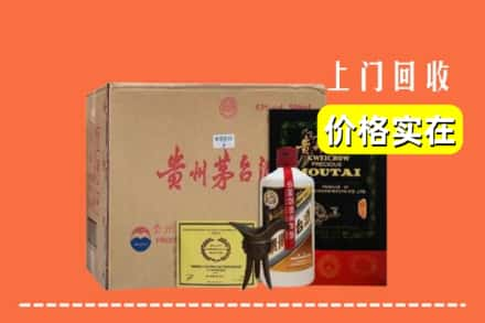 昌都察雅县求购高价回收陈酿茅台酒