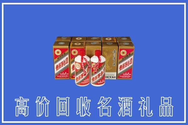 昌都察雅县回收茅台酒